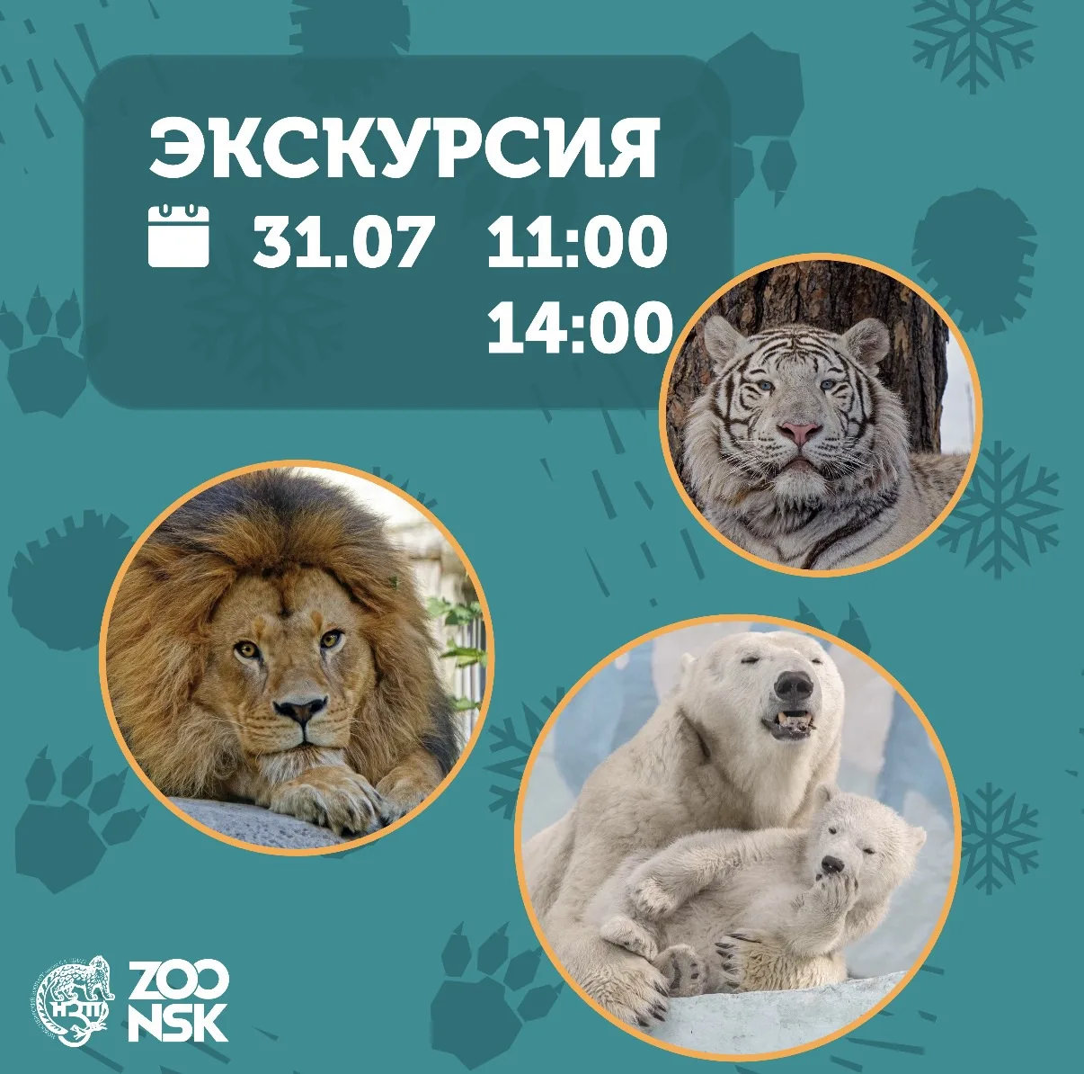 Пятничная удача!