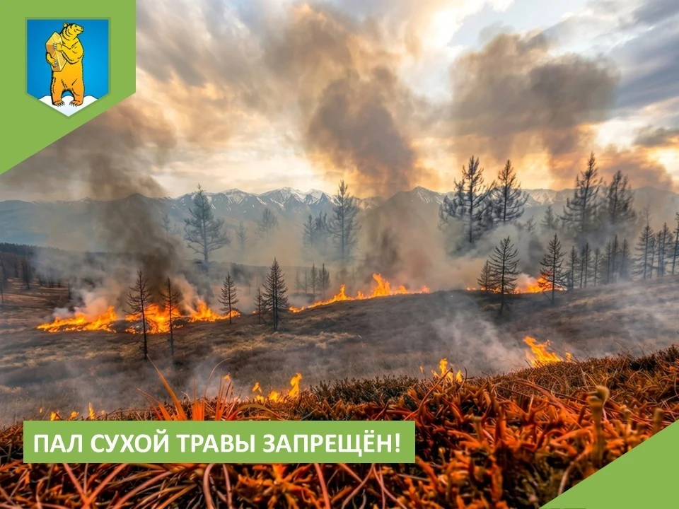 ❗Уважаемые жители Ягоднинского муниципального округа!