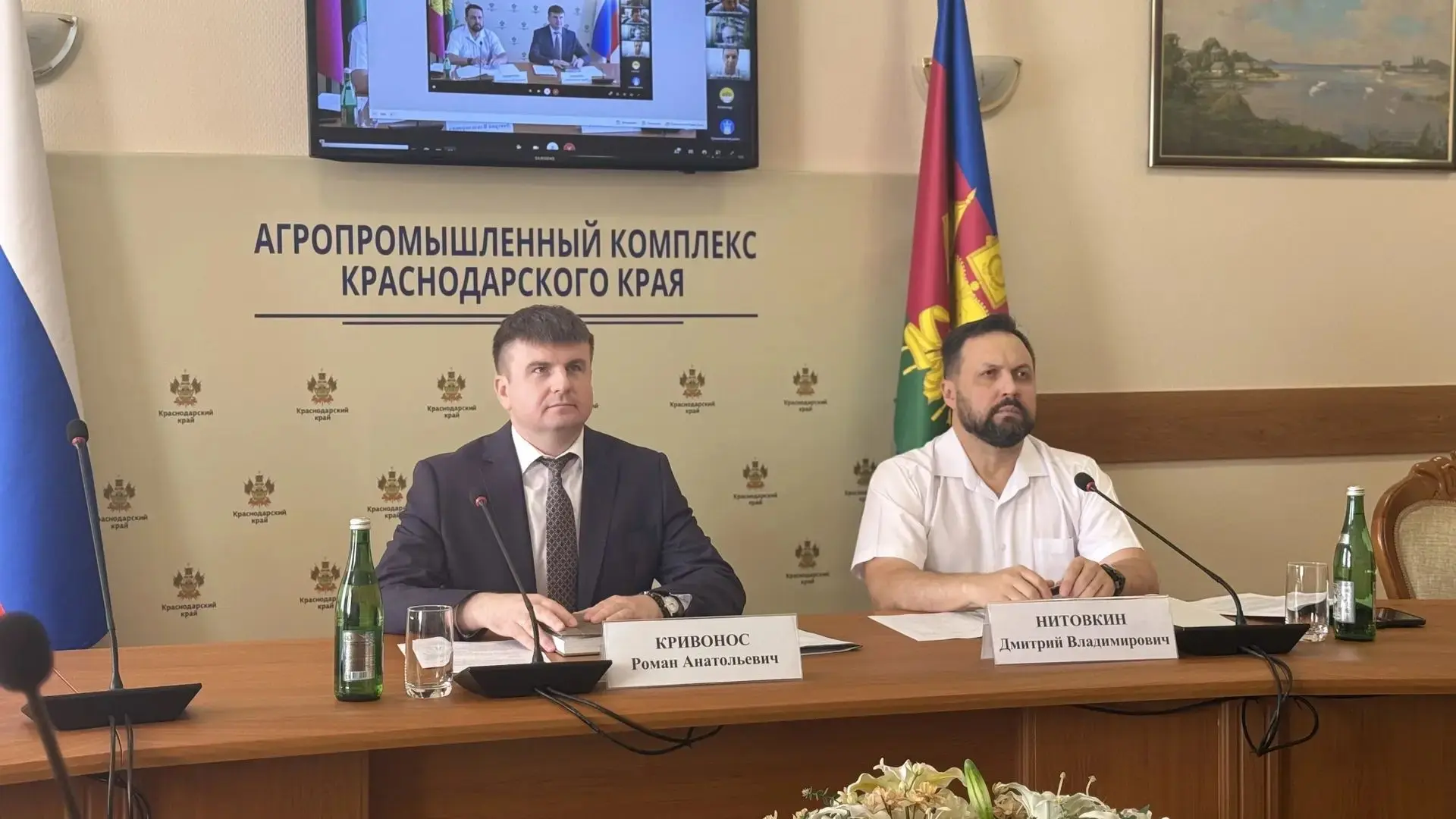 В Краснодарском крае прошло совещание по вопросам реализации законодательства при организации деятел
