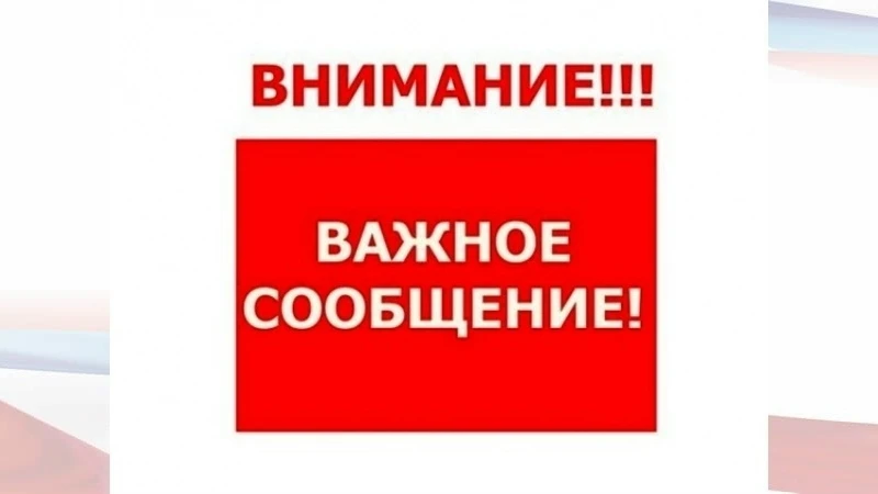 р.п. Роза: