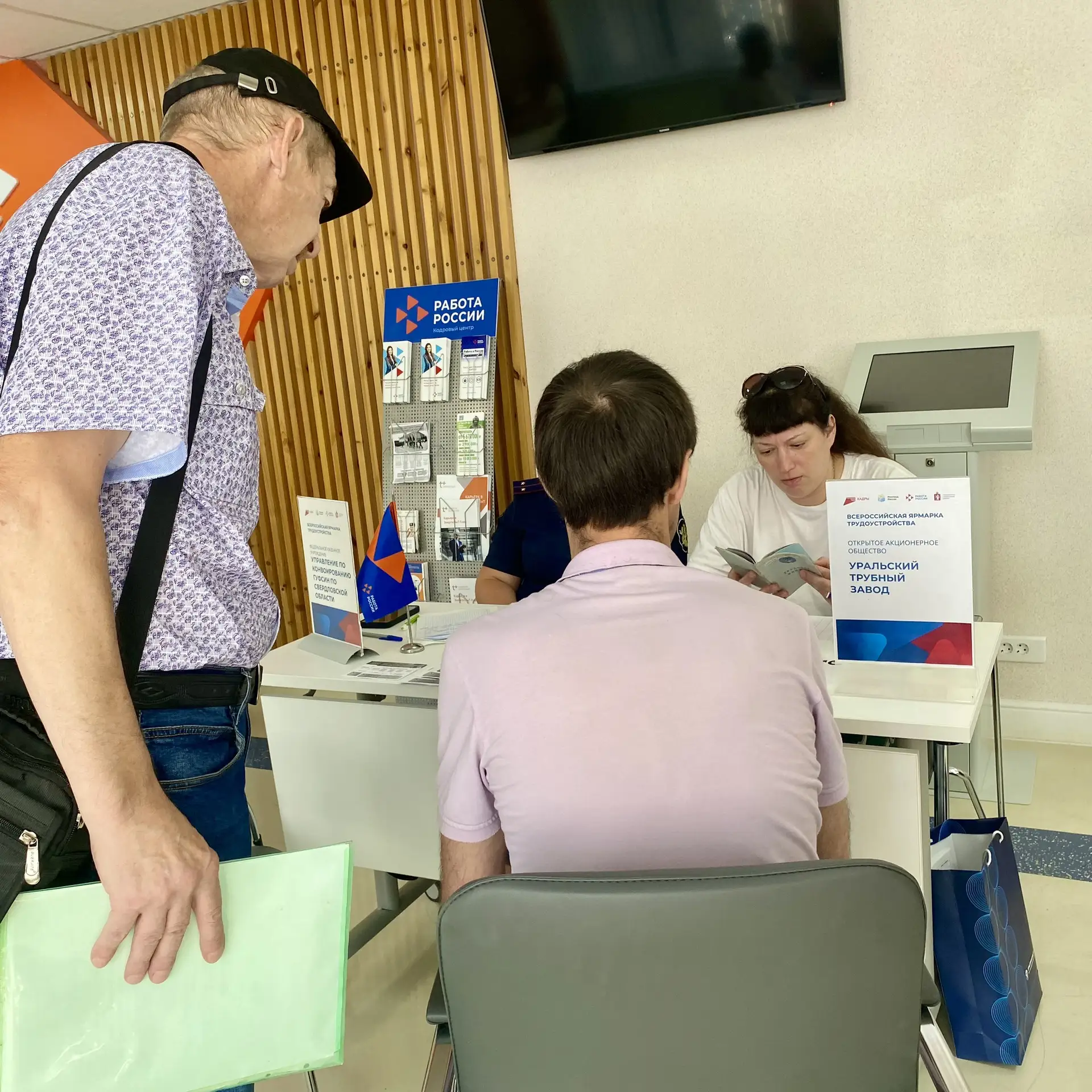 🤝 Кадровый центр: площадка живого общения соискателей и работодателей

⚡️ Сегодня на ярмарку ваканс