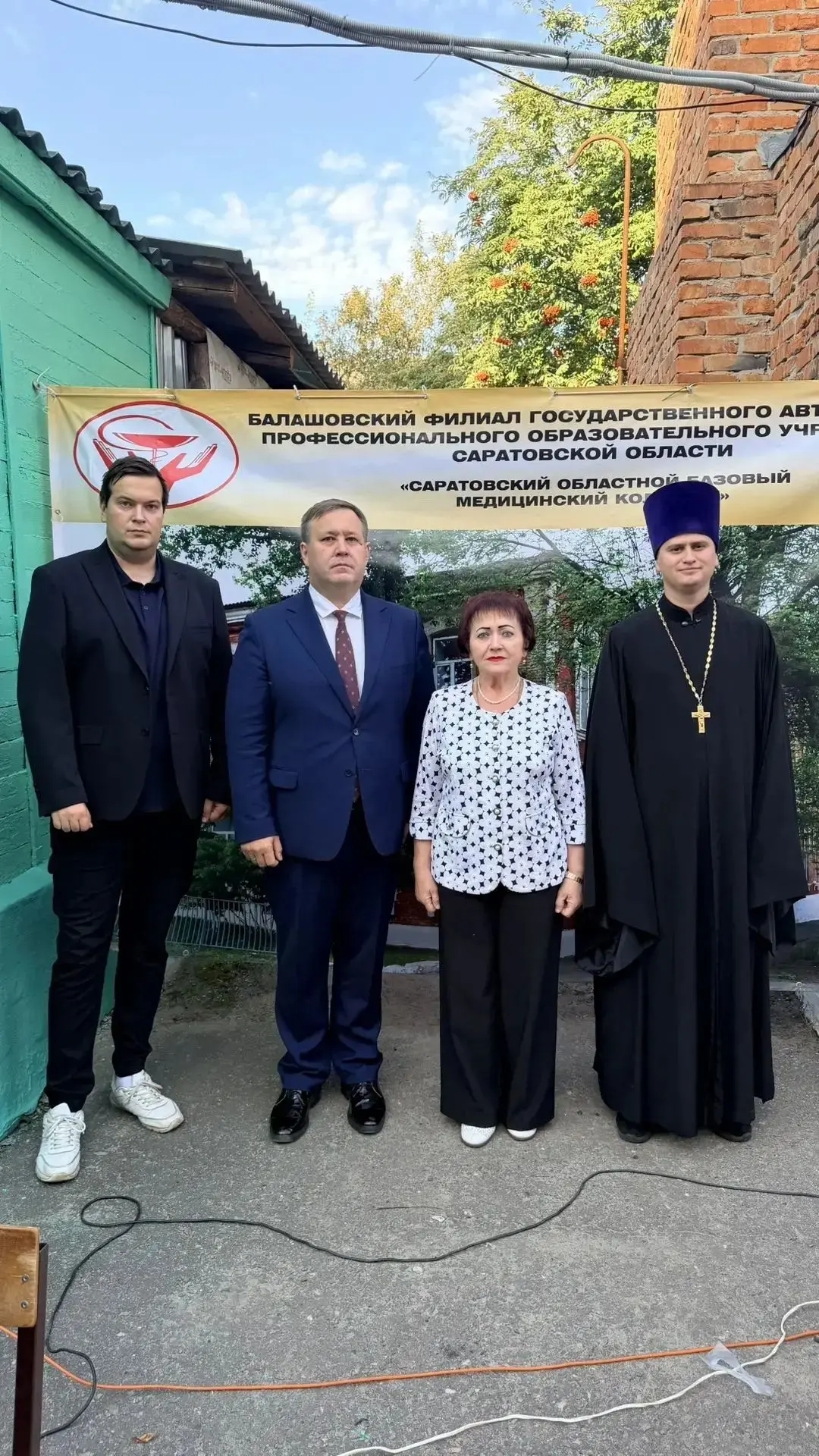 В Балашовском филиале ГАПОУ СО "СОБМК" прошла торжественная линейка, посвящённая Дню зн...
