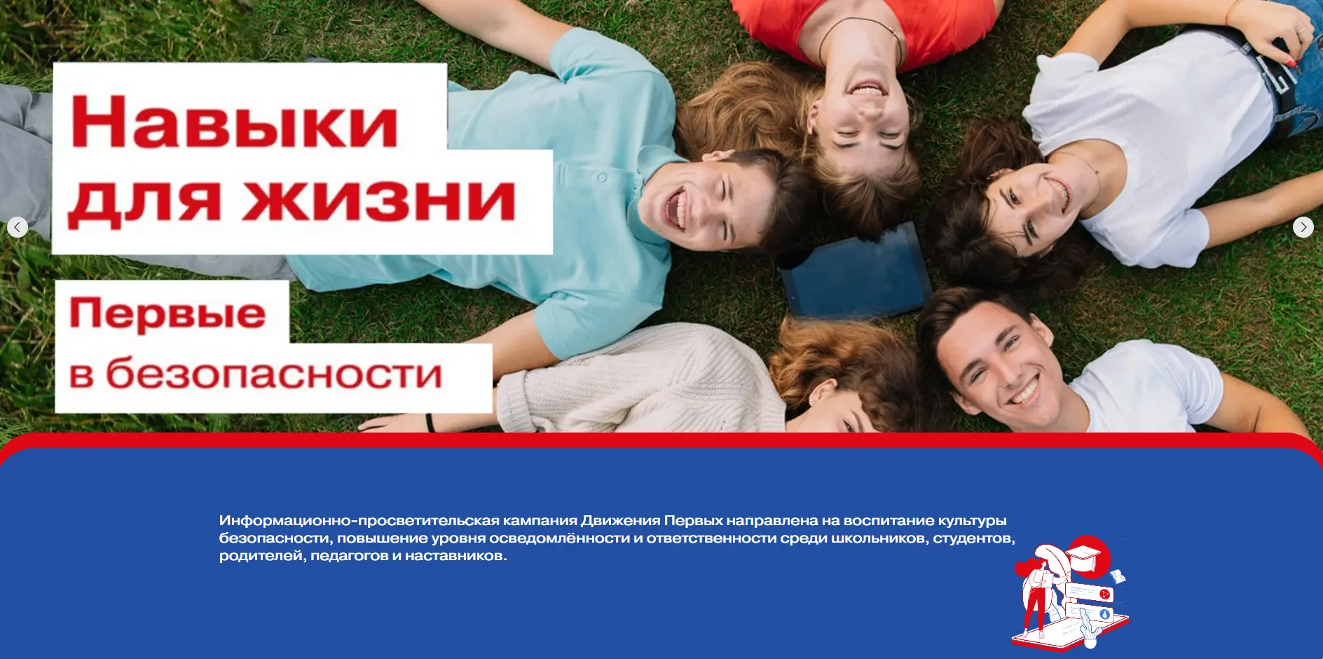 🎉 Важная новость! 🎉Запущена единая антинаркотическая коммуникационная кампания! Её цель — продвига