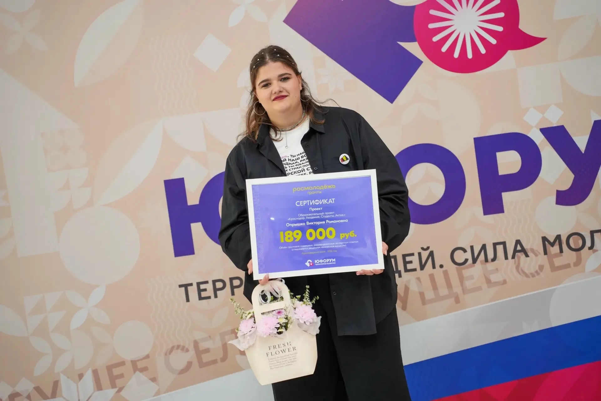 ❤️‍🔥 С 23 по 25 сентября студентка Краснодарского педагогического колледжа Виктория Оп...