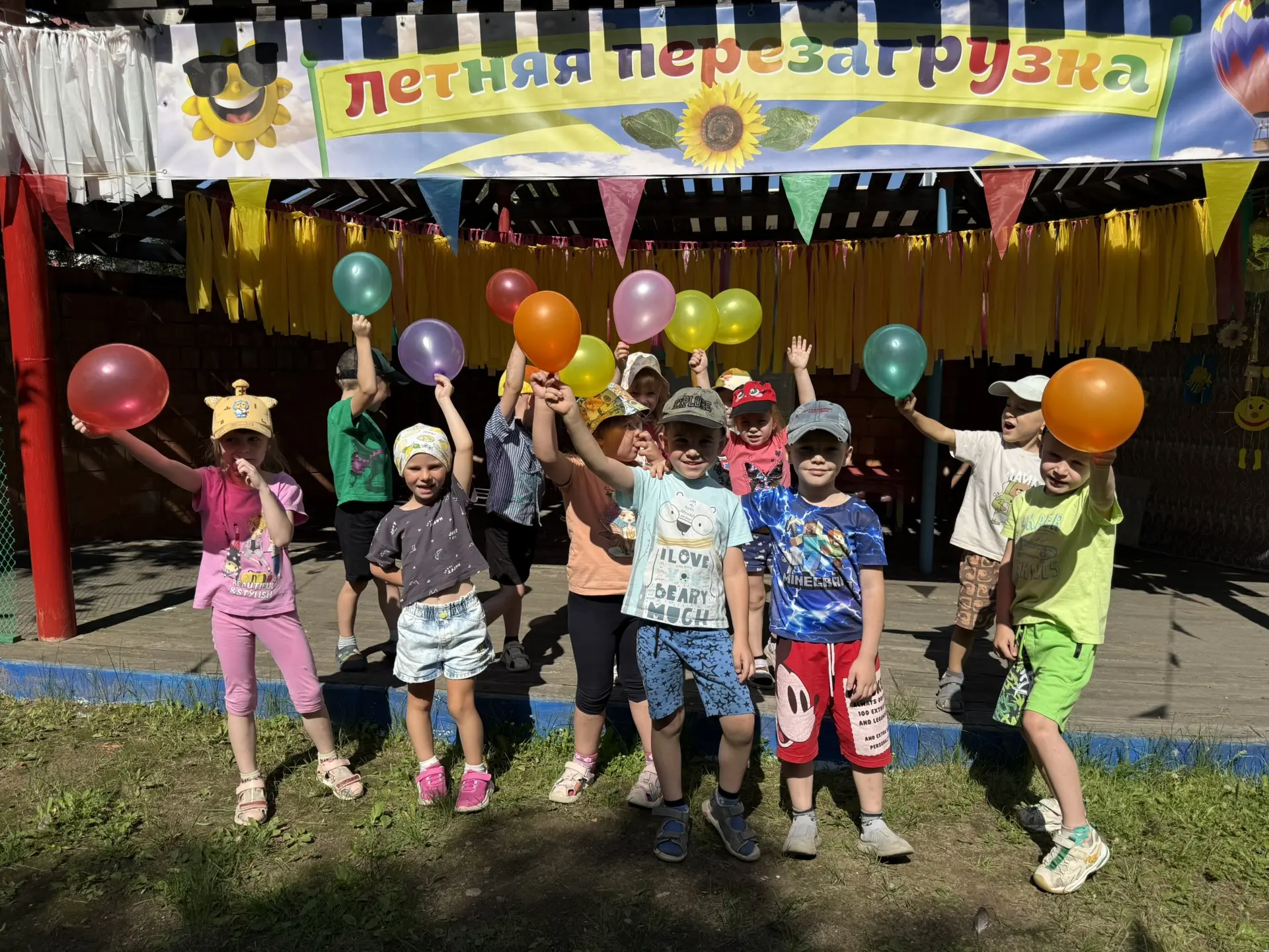 #Летняяперезагрузка
🎈«День воздушного шарика»

🎈 Водушные шары 🎈– это всегда символ детства и лет
