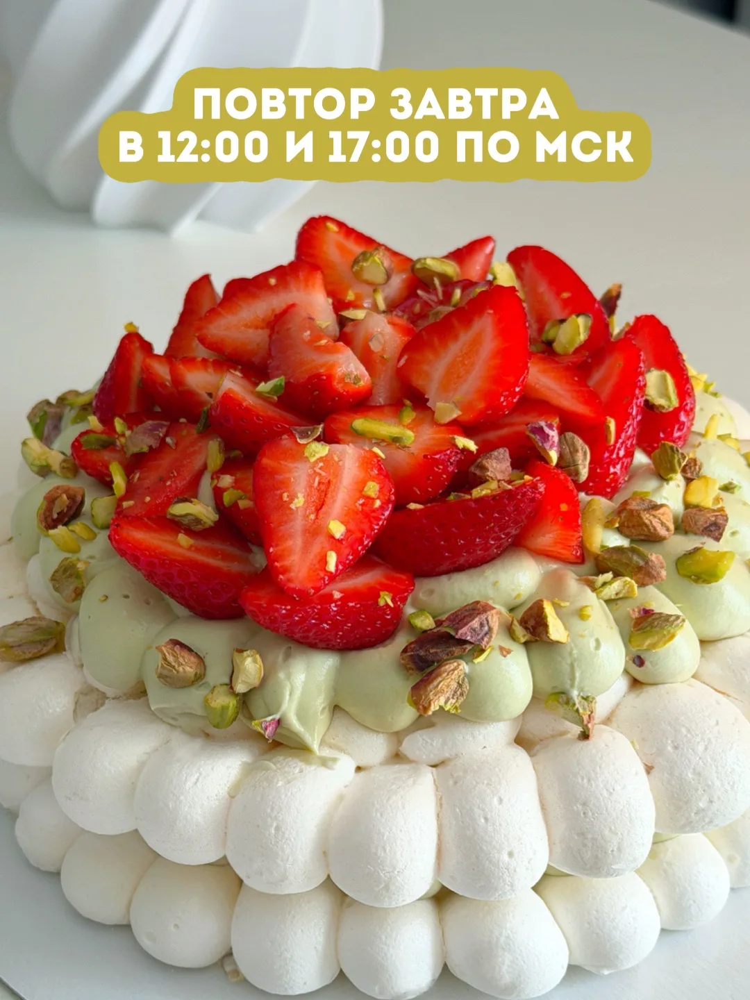 Изображение 1 к публикации «Shumskaya desserts | Десерты Шумской»