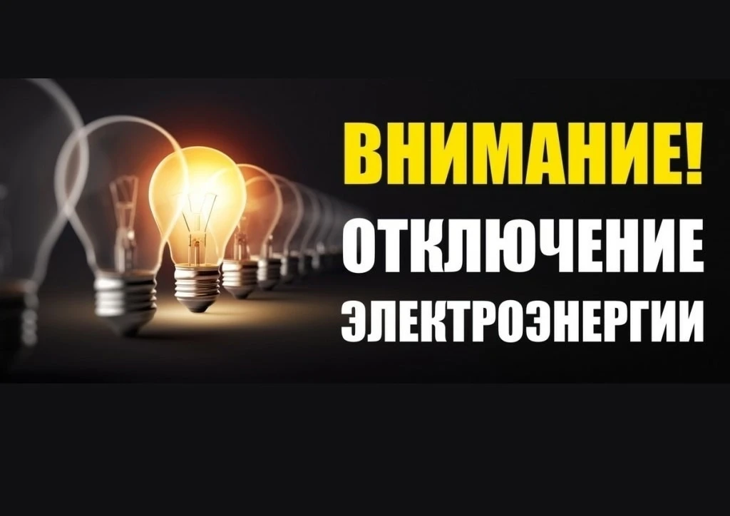 Уважаемые собственники помещений!
