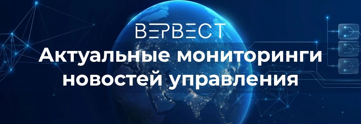 24.07.2026 - 07.08.2026