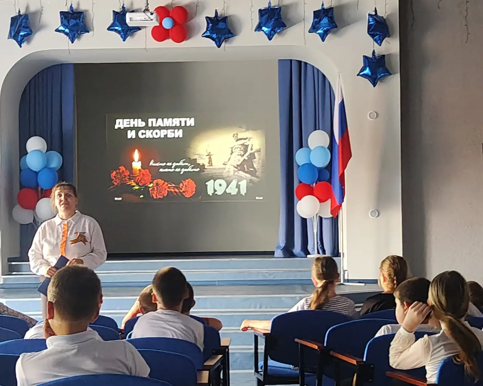 Всероссийская акция «Помним о важном»: Кинолекторий «Дети смотрят о войне»

🎗️В преддверии 85-й год