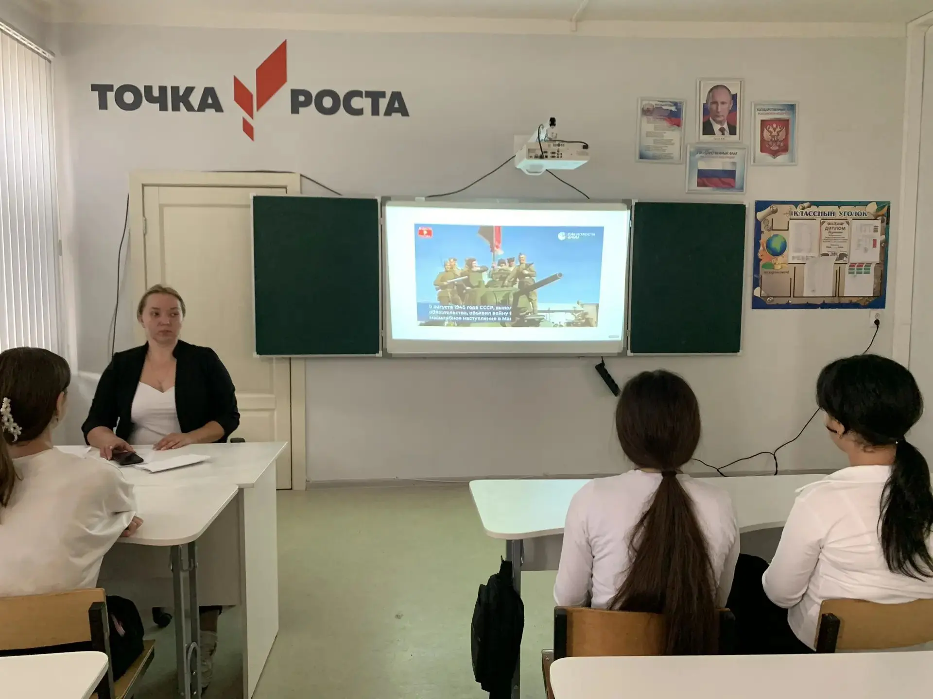 🕯 3 сентября — День воинской славы России: День Победы над милитаристской Японией и ок...