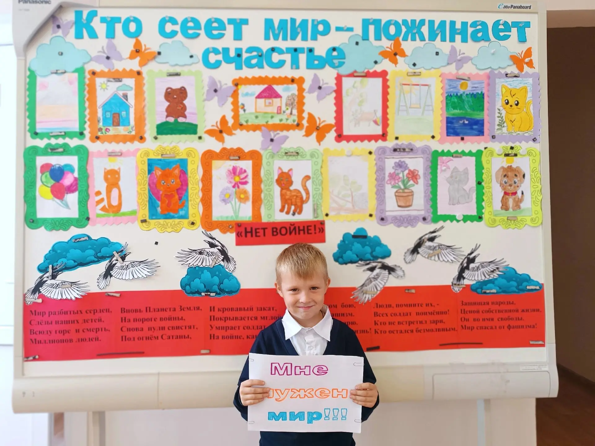 🕯14 сентября - Международный день памяти жертв фашизма🕯🕯