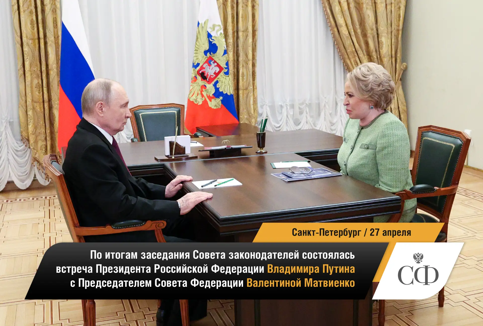 📸 Совет Федерации в фотообъективе  Будьте в курсе событий верхней палаты российского парламента:  🔹 