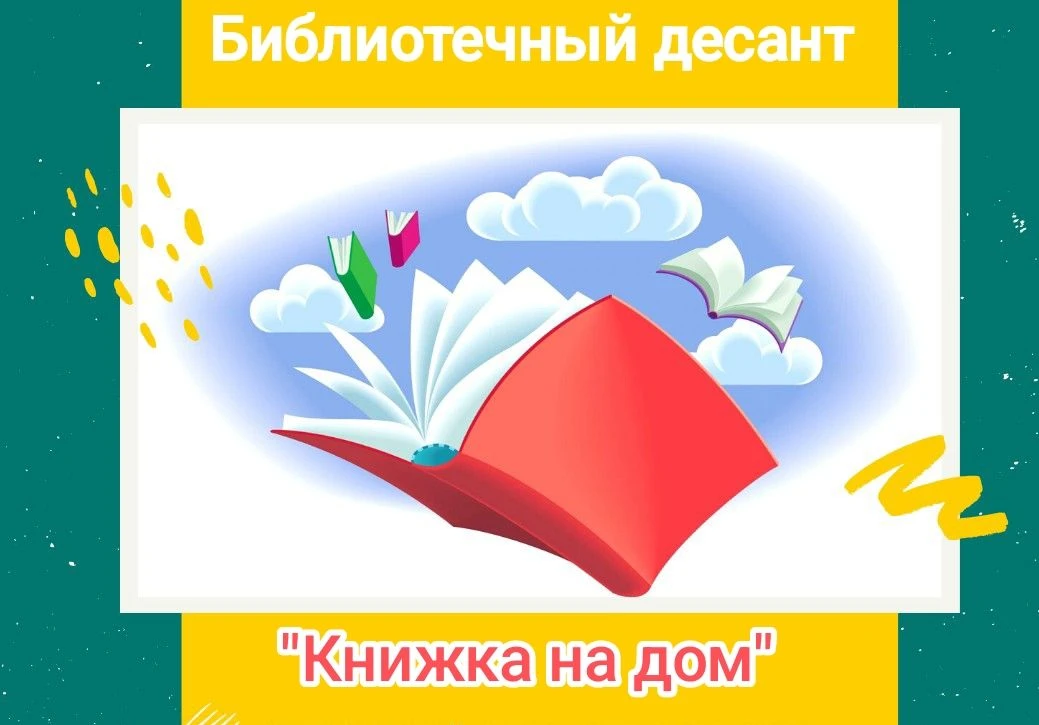В рамках губернаторского проекта «Серебряная Пенза», Сулеймановская  сельская  библиотека  провела а