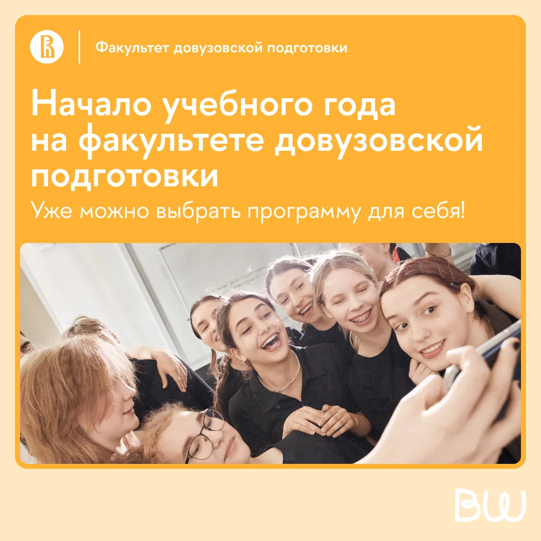 🚀 С ФДП учиться просто и увлекательно!