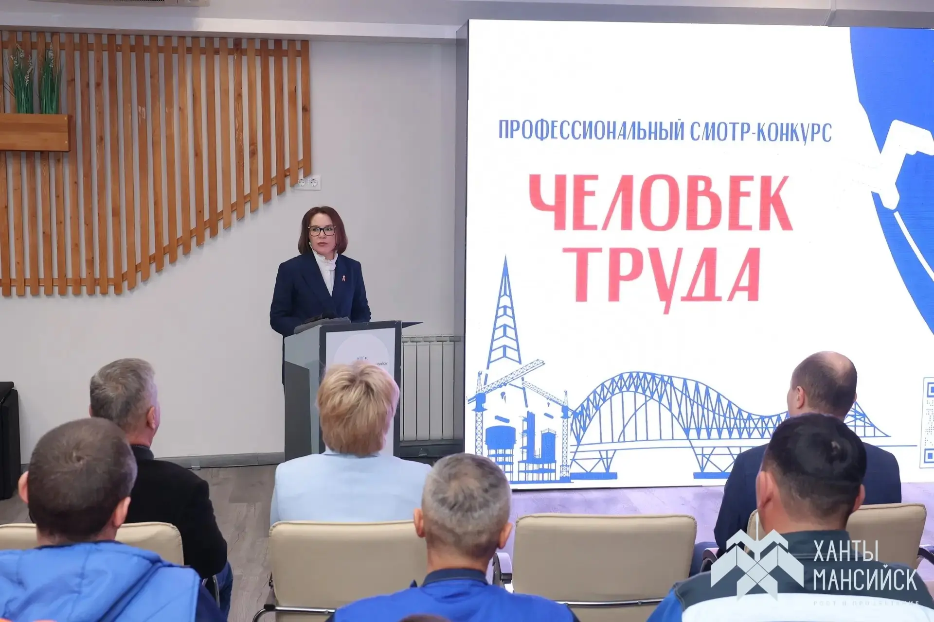 Первый день профессионального смотра-конкурса «Человек труда» завершён 🏆  🔥 Это было насыщенно, ярко