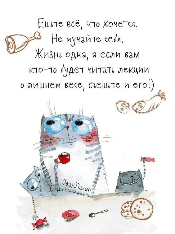 #добрыйюмор