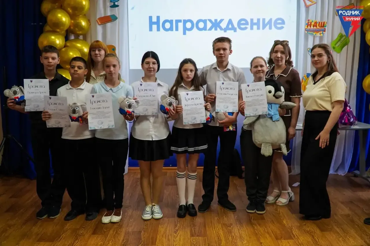 Итоги года: Награждение!