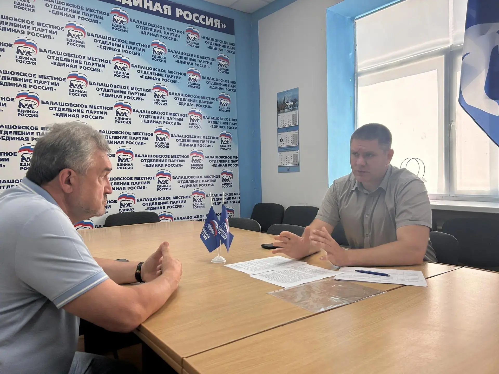 ДЕПУТАТ САРАТОВСКОЙ ОБЛАСТНОЙ ДУМЫ АЛЕКСЕЙ КОЛЬЦОВ ПРОВЕЛ ПРИЕМ ГРАЖДАН В МЕСТНОМ ОТДЕЛЕНИИ «ЕДИНОЙ 