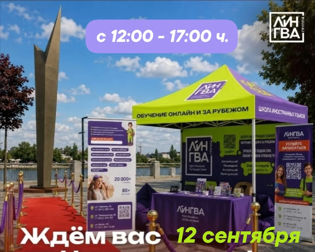 🍁12 сентября🍁 Набережная реки Суры. РОСТОК