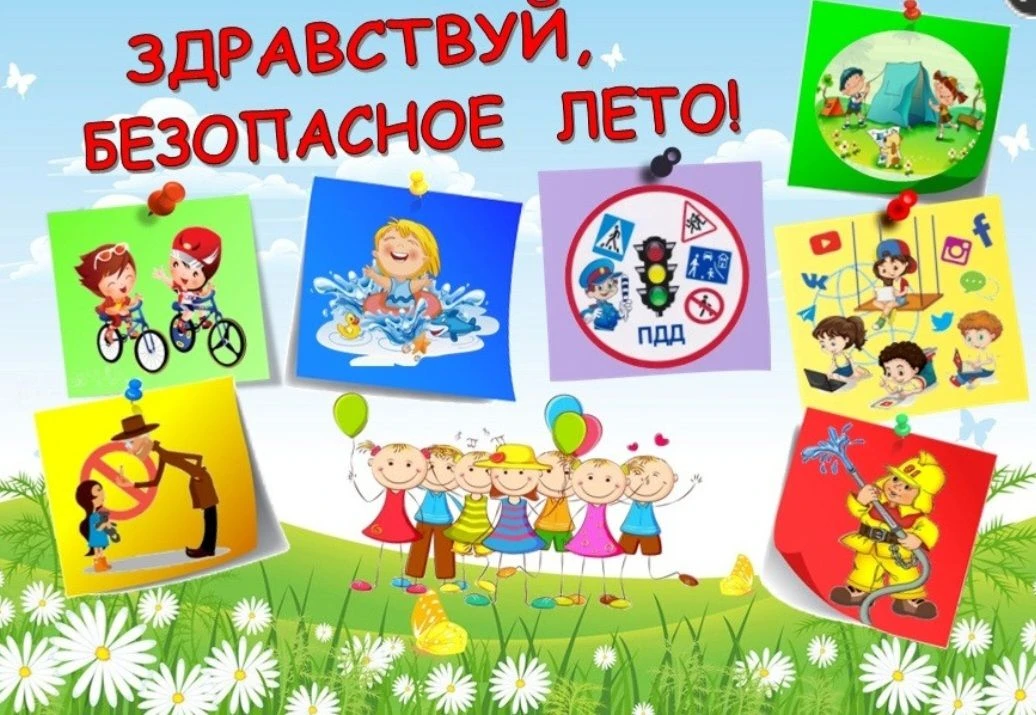 ❗️ Уважаемые родители!