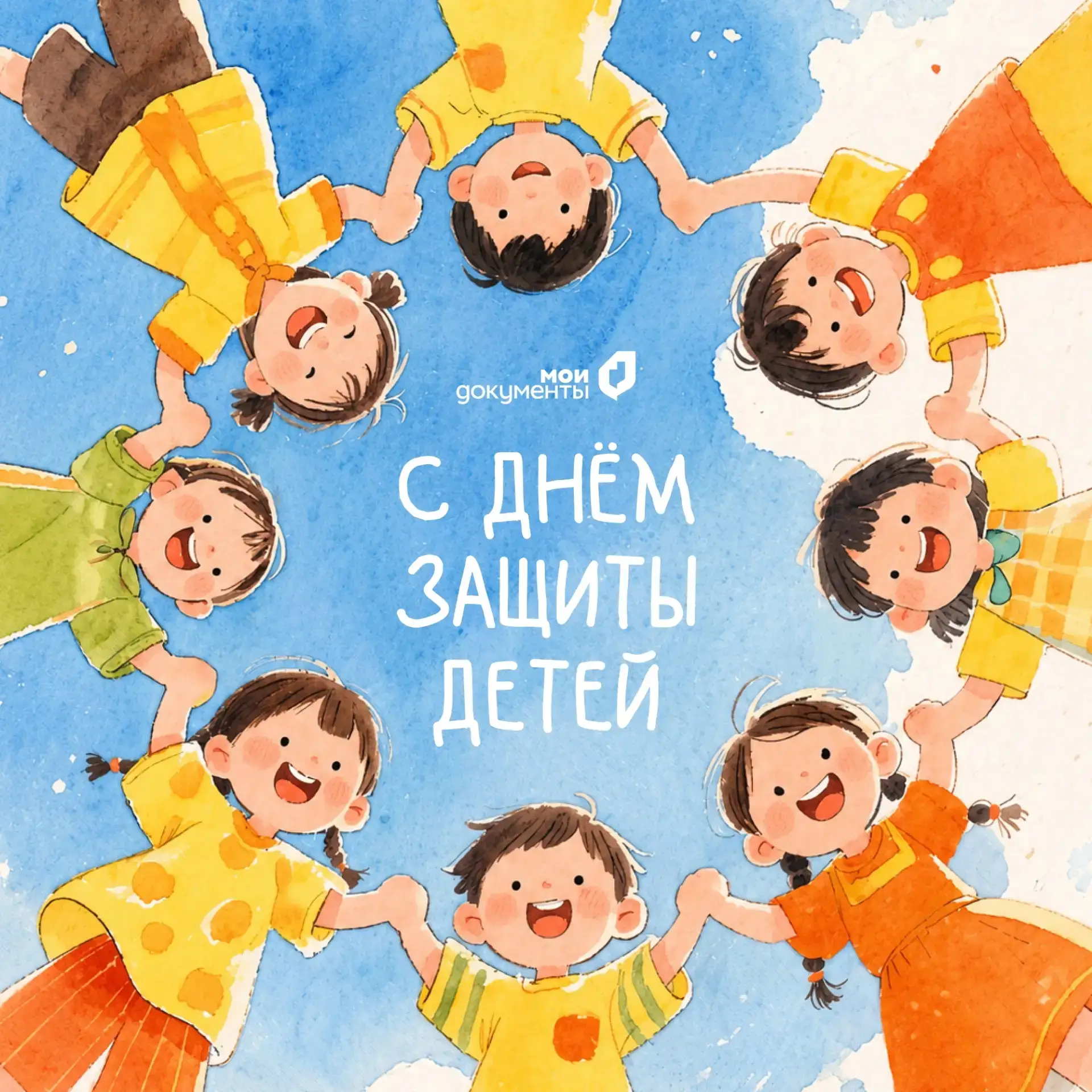 Друзья! С Международным днем Детства!!! Пусть всегда будет солнце, пусть всегда будет м...