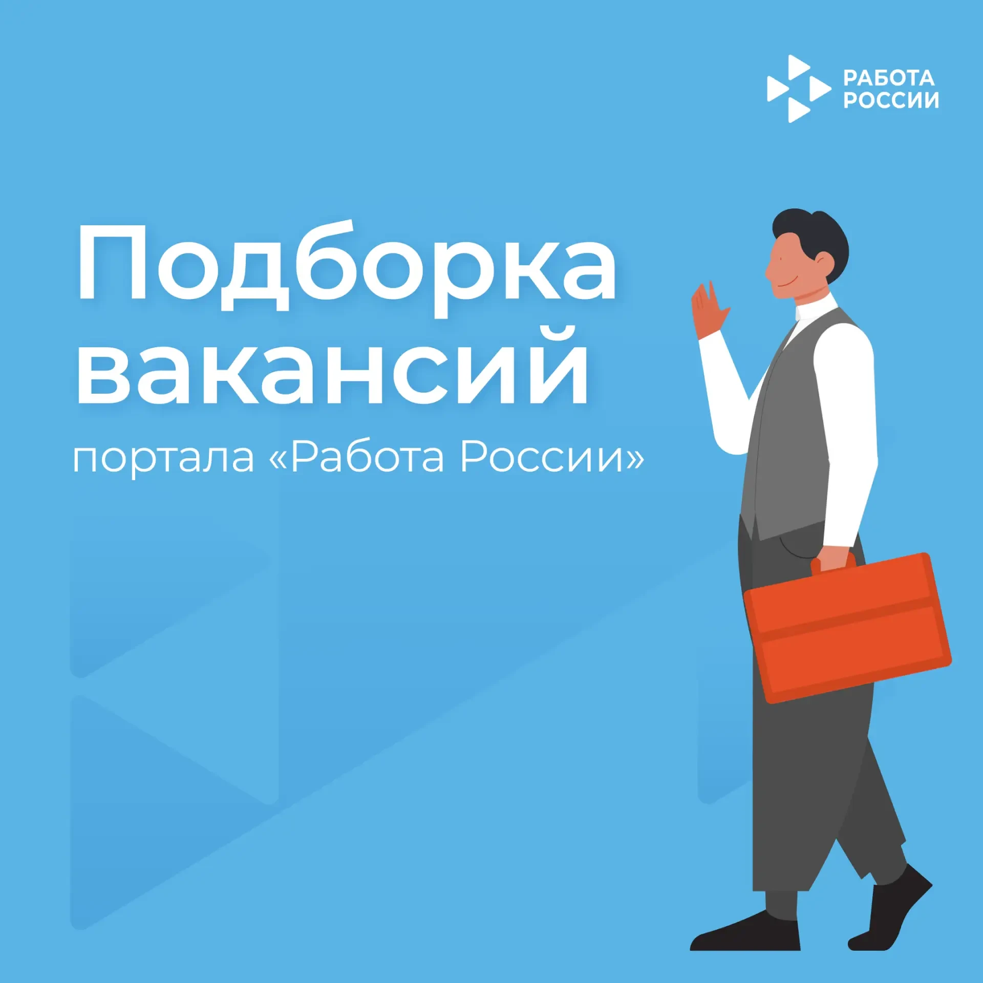 🏠 Ищете работу с комфортными условиями? Вакансии с предоставлением жилья уже доступны!

Для тех, кт