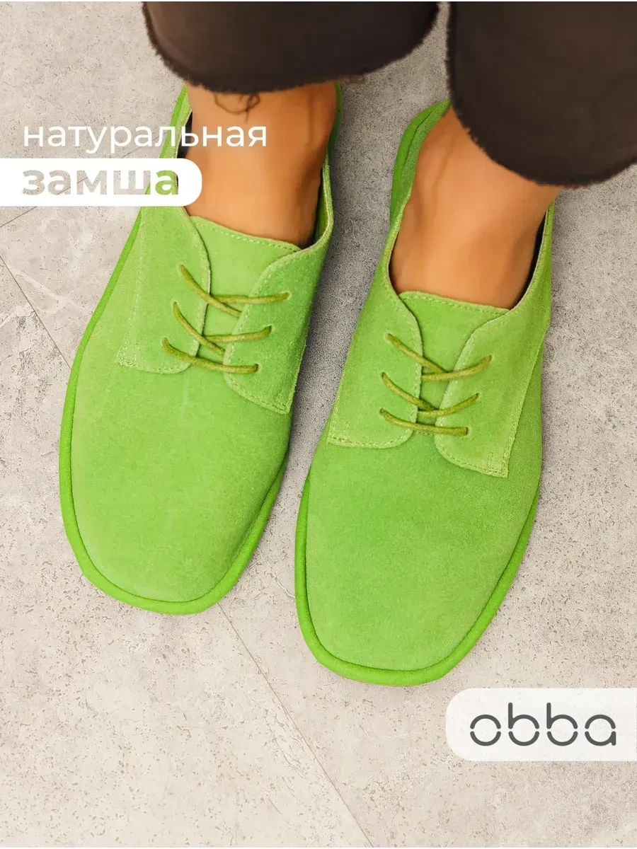 ⚡️ Замшевые полуботинки на тонкой подошве с квадратным носом, Obba