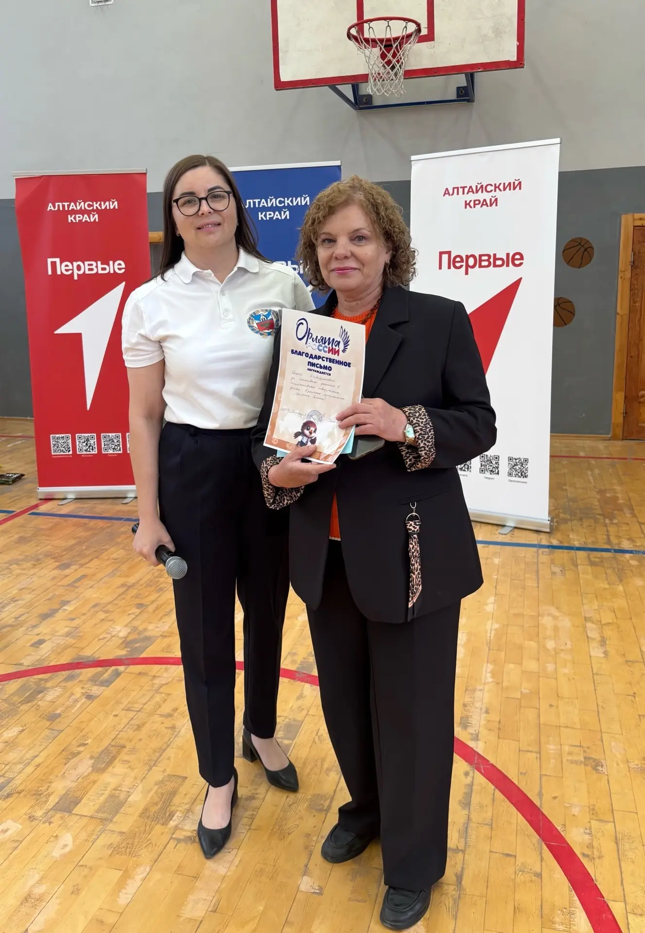 🎉 В гимназии прошло закрытие года и награждение для «Орлят России»! 🎉 Ребята показали отличные резул