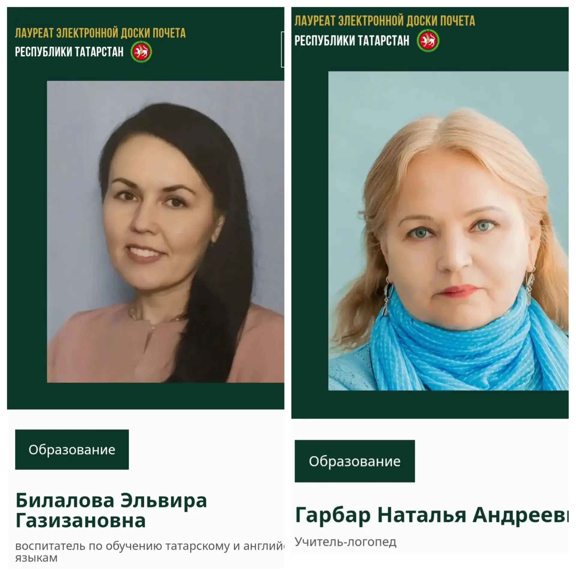 🎉 ГОРДОСТЬ НАШЕГО КОЛЛЕКТИВА! 🏆