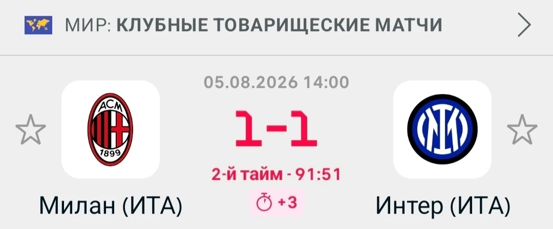 Эти парни не подводят 1:1👍✅