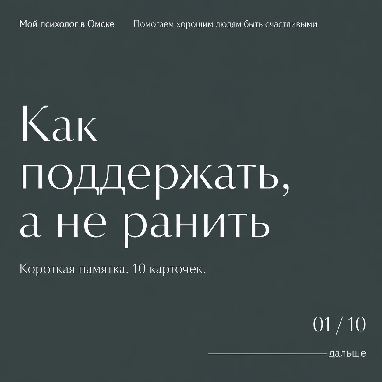 Дорогие подписчики!