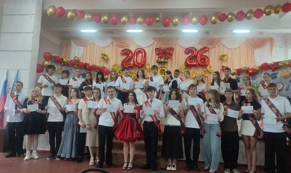 19 июня 2026 года в ГБОУ ЛНР "Ивановская гимназия" состоялась торжественная церемония вручения аттес