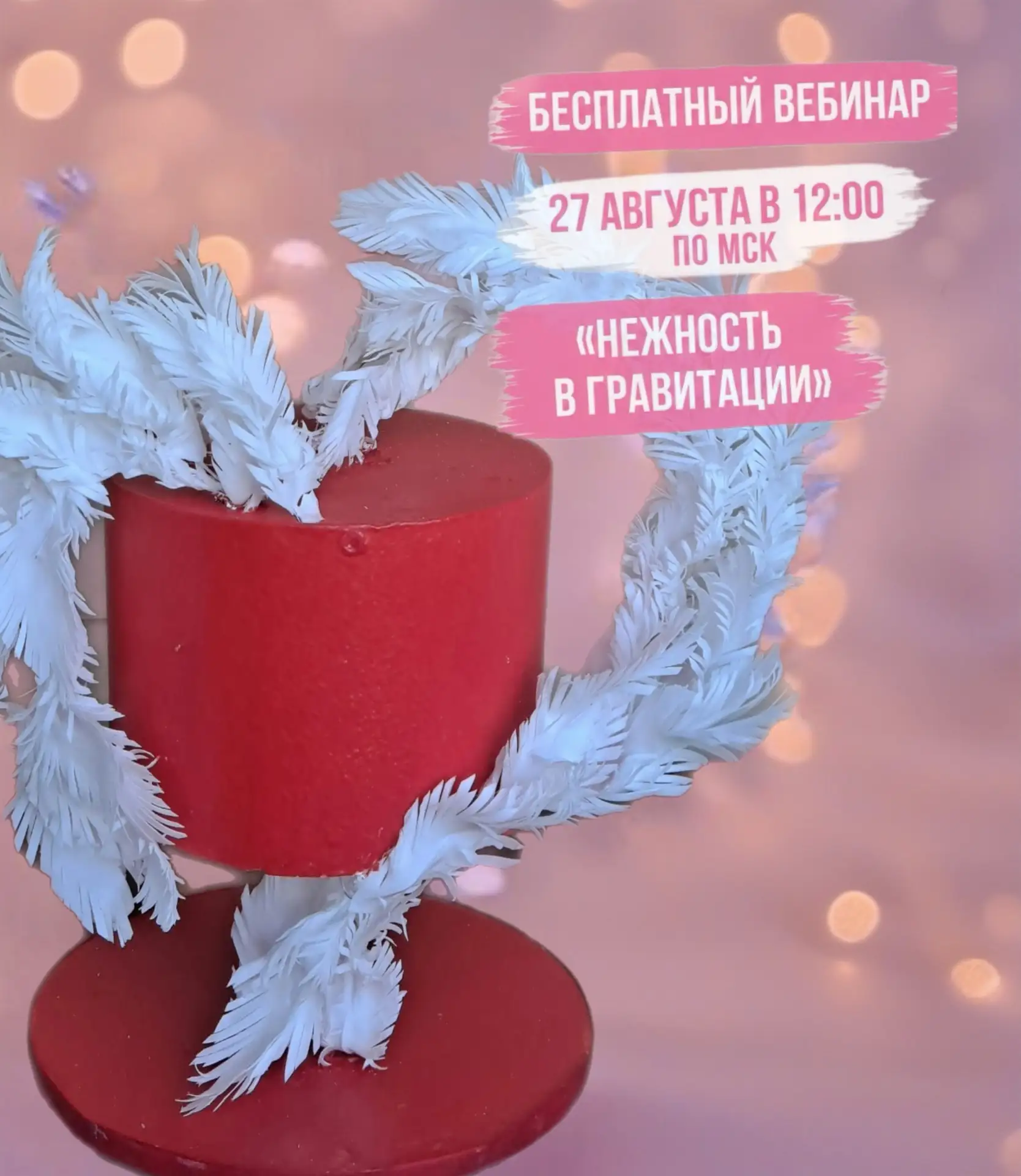 Если ваши клиенты тоже устали от тортов с потёками, ягодками, леденцами и пряниками — п...