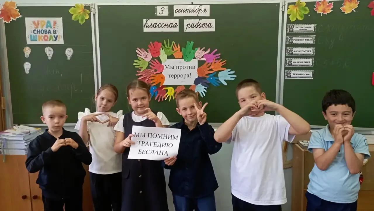 Сегодня в нашем 2 «Б» классе прошел очень важный и серьезный урок. Вместе с классным ру...