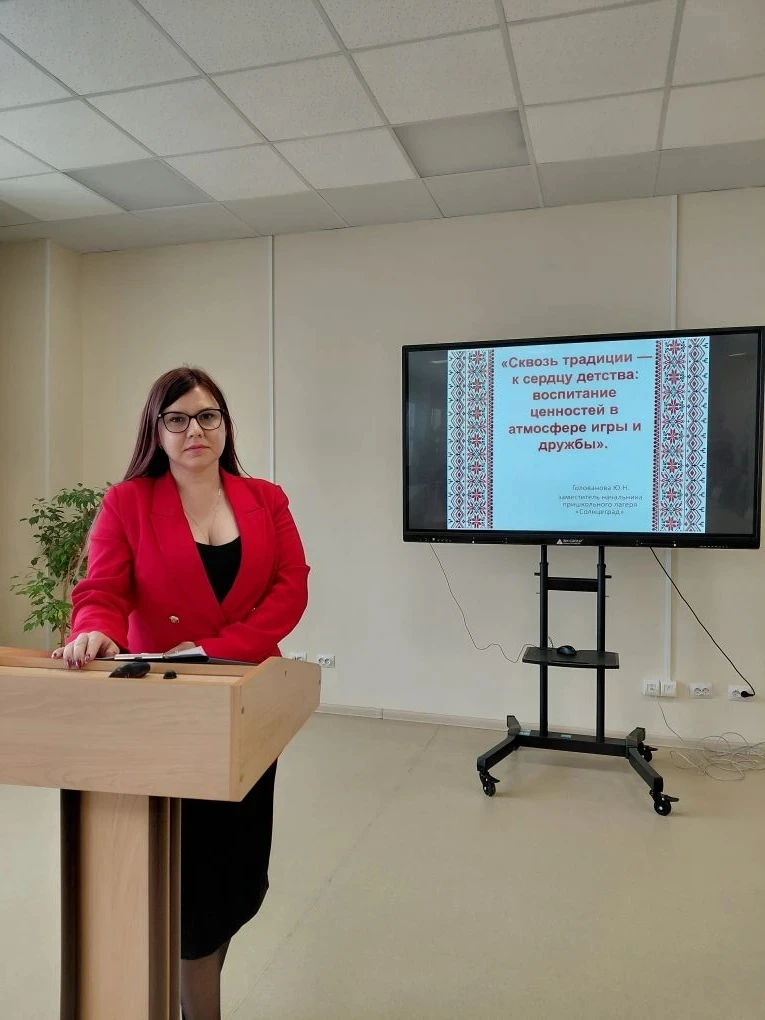 #наши_педагоги  📌6 мая в Волгограде состоялся городской семинар, посвящённый профильной стратегии и 