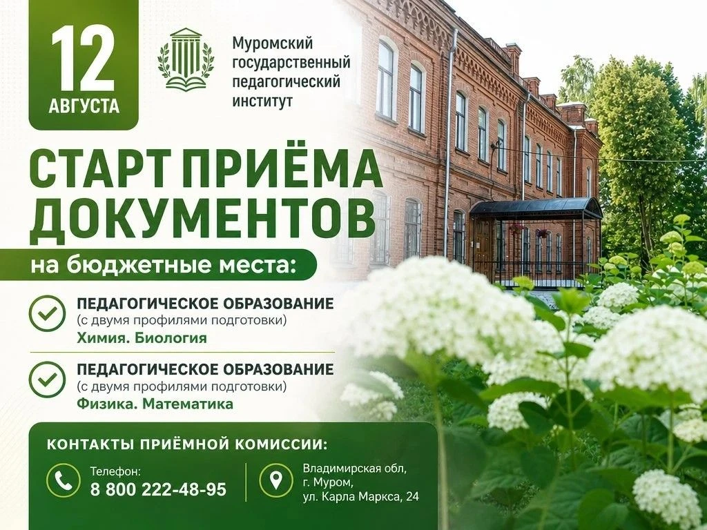 Не хватило баллов на бюджет? Не получилось поступить в тот самый ВУЗ с первого раза?