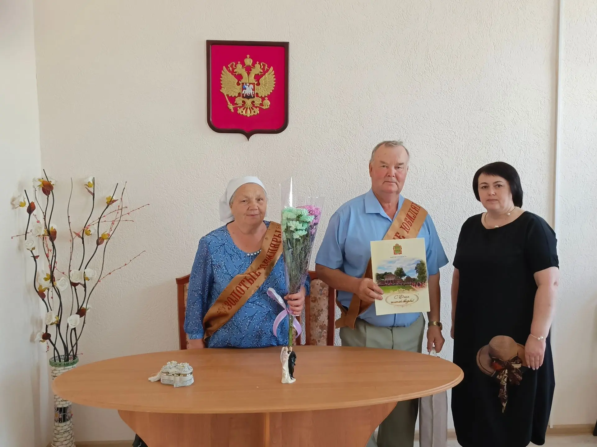 В Наровчатском районе продолжается чествование "золотых" юбиляров совместной жизни.

В преддверии пр