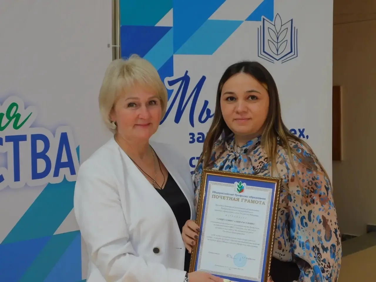 🌟2 место в республиканском конкурсе «Лучшая организация условий труда»🌟  Сегодня в Доме профсоюзов с