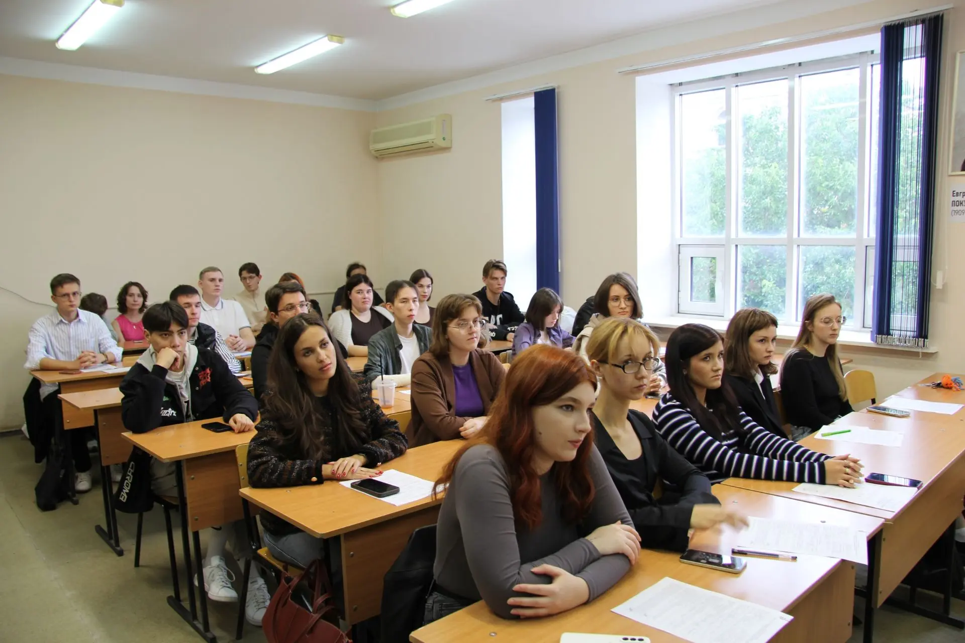 Вниманию магистрантов первого курса ИФиЖ