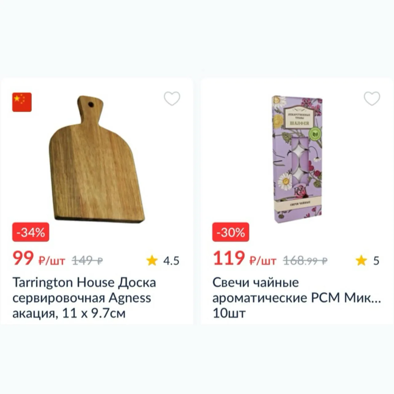 Ⓜ️ В МЕТRO скидки на текстиль и посуду. В мобильном приложении, на главной странице кли...