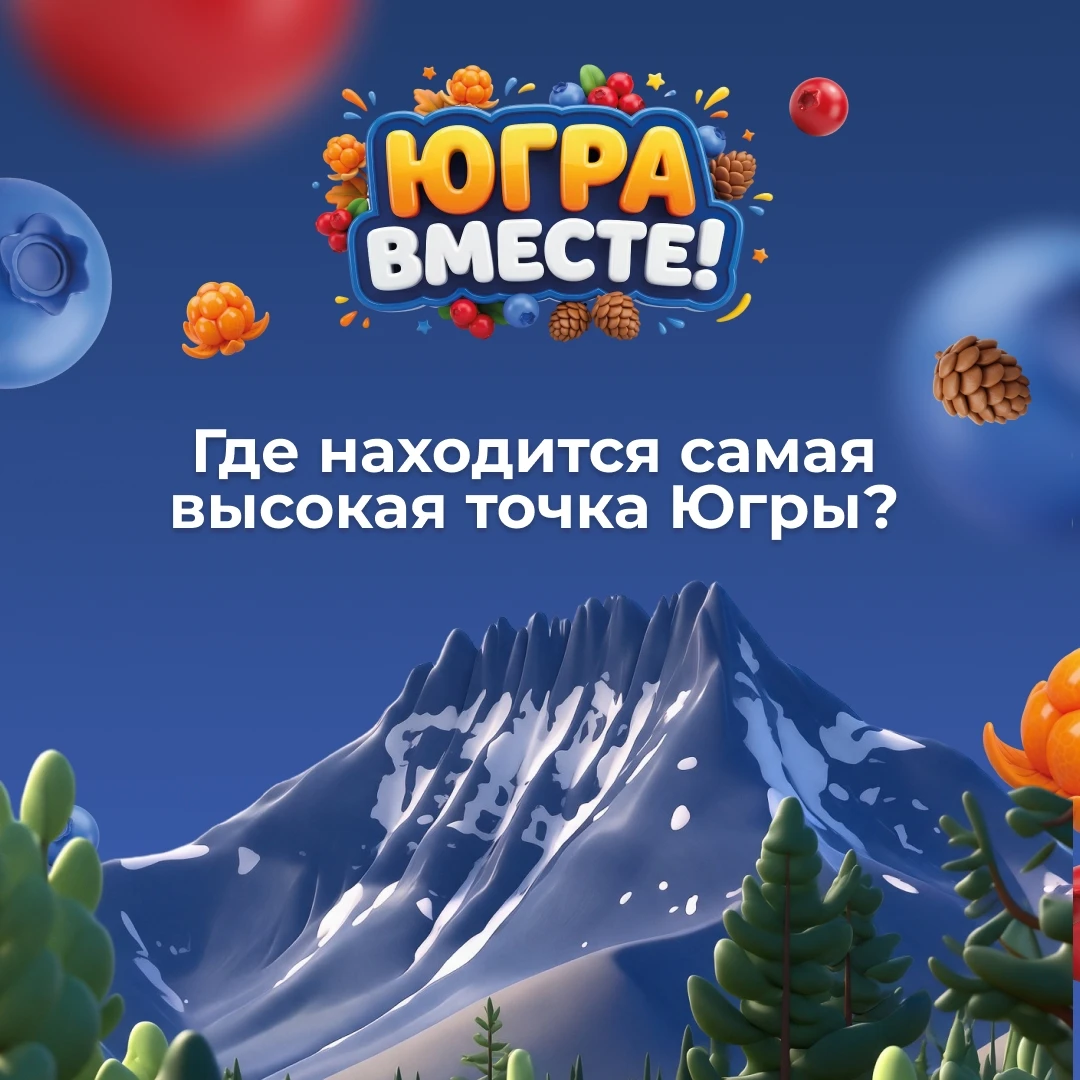 Там, где каменные хребты встречаются с облаками, а ветер свободно гуляет над суровыми п...