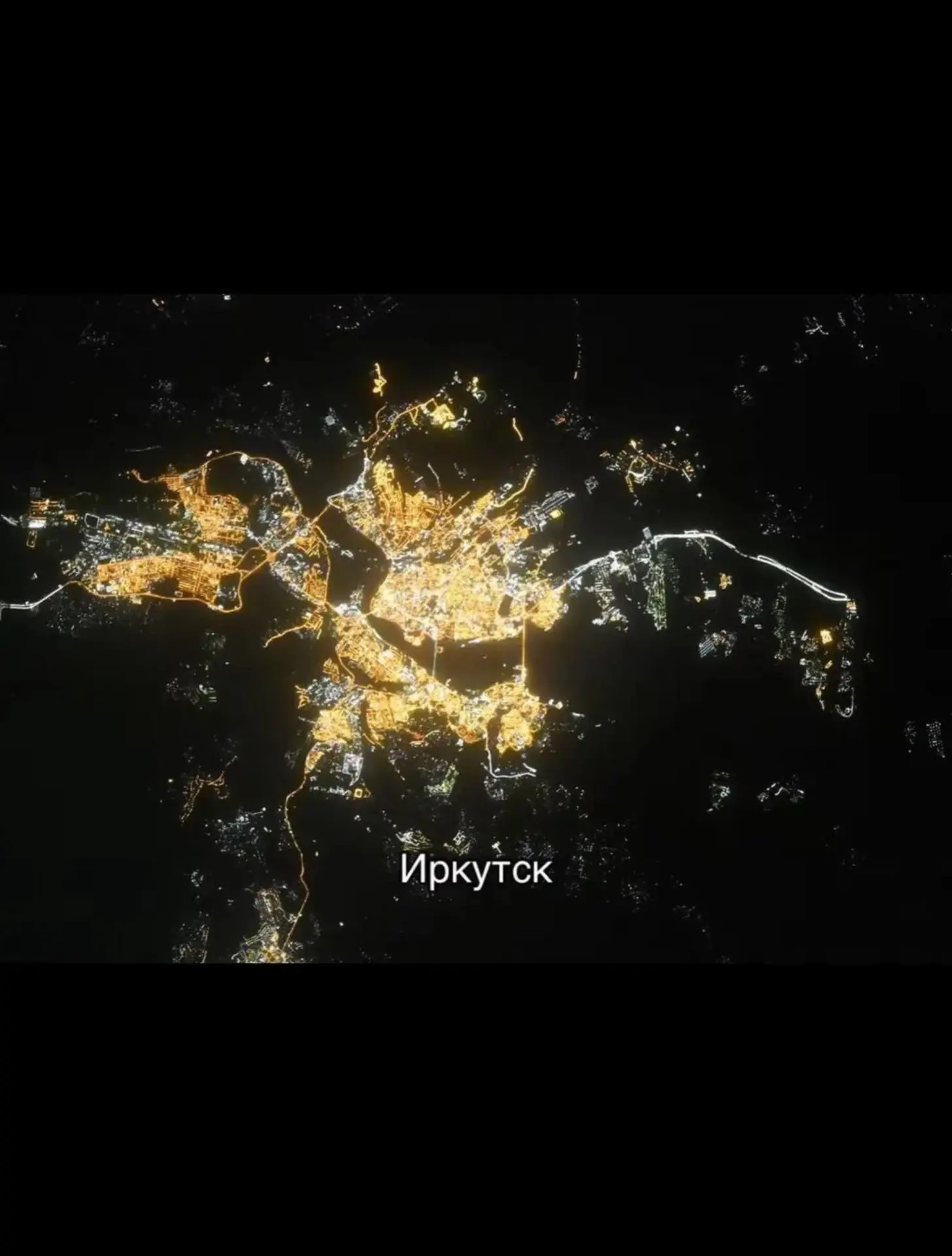 Города России из космоса (продолжение)