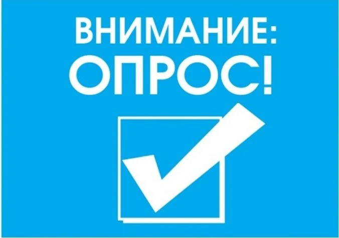 Уважаемые жители Свердловской области!