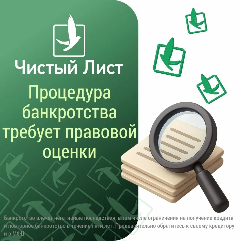 Многие до сих пор думают, что проценты по микрозаймам могут расти "как угодно" 😟