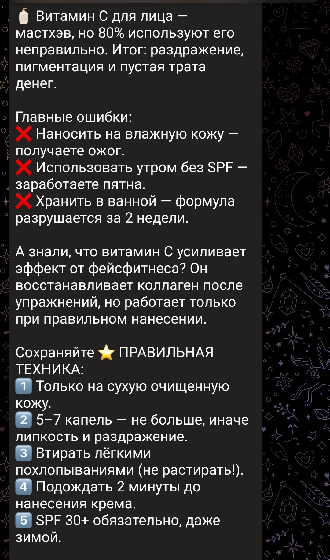 Играем в верю-не верю 😎