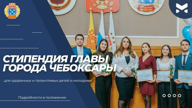 💐🏆ПОЗДРАВЛЯЕМ от всей души КУДРЯШОВА АНТОНА, преподаватель Апатина Анна Игоревна, ЧИЖ...