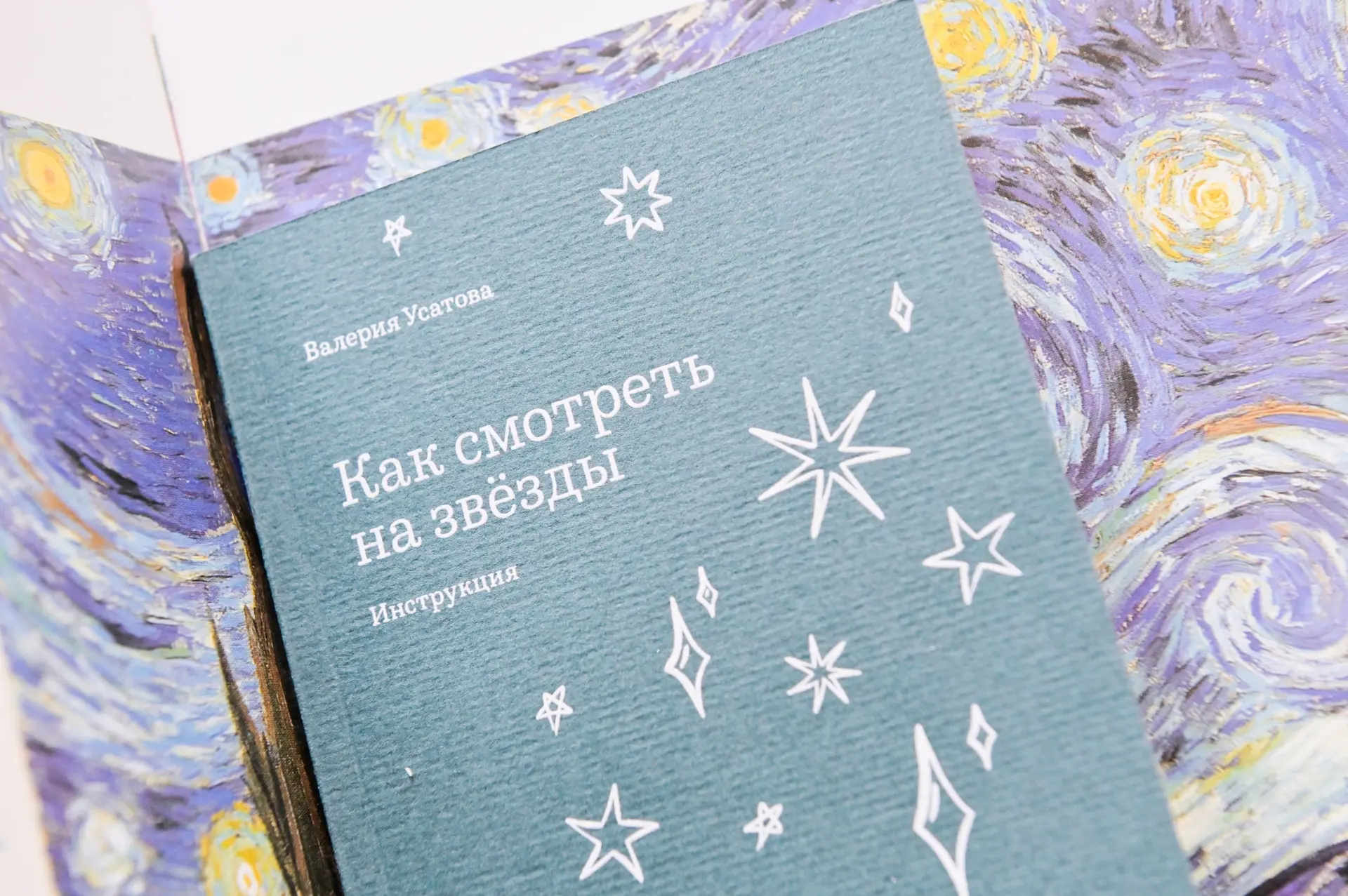 Лето, тёплый вечер и небо, полное звёзд! 💫