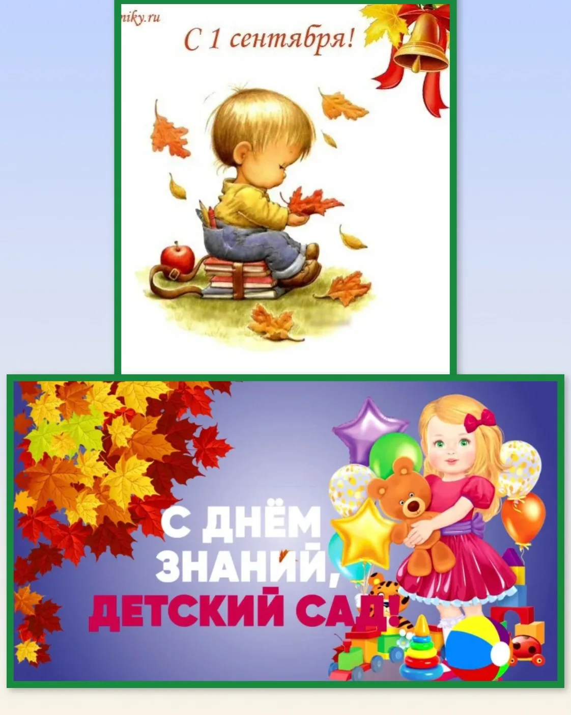 Фото