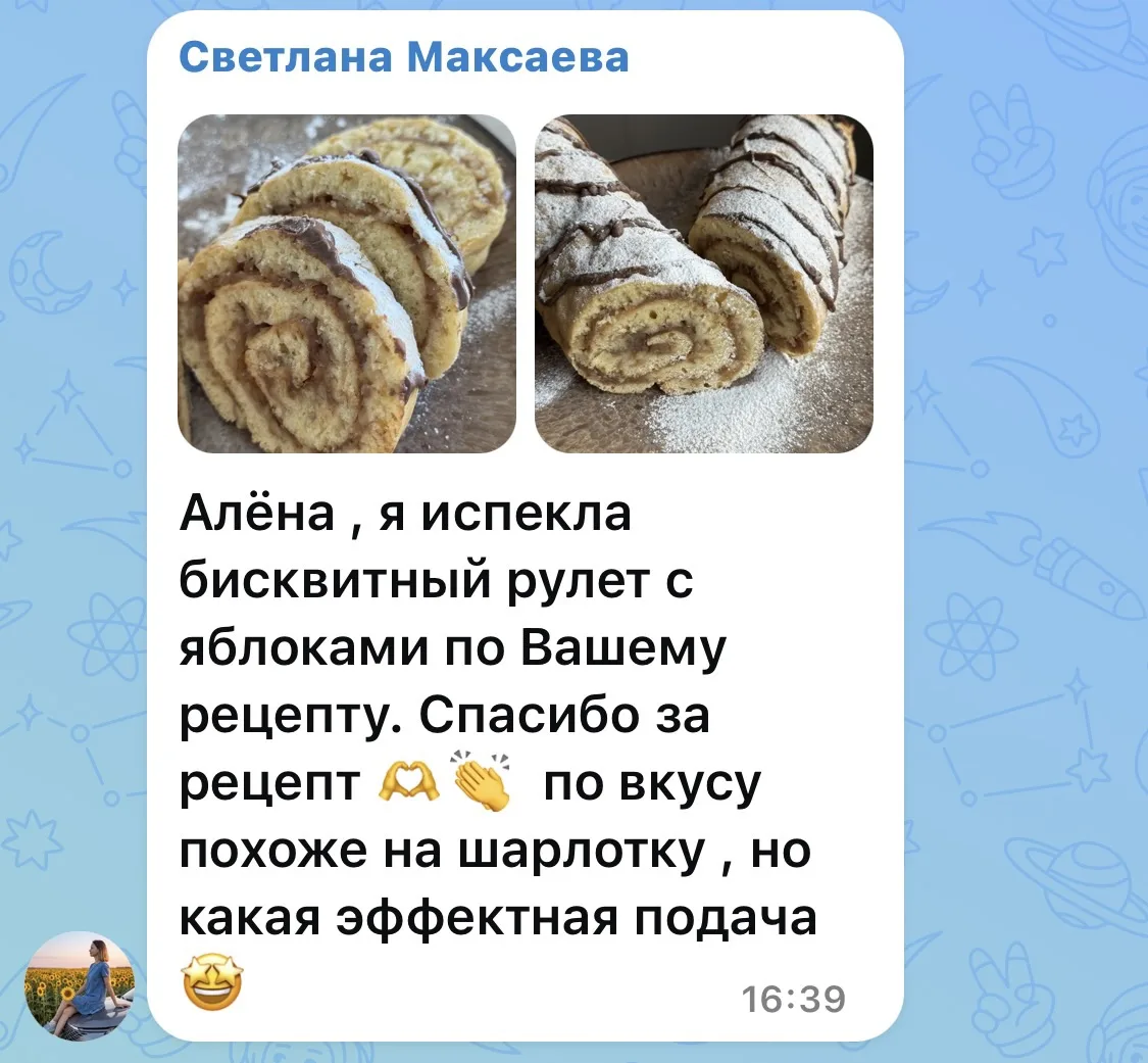 Изображение 7 к публикации «Алёнка.Морозик»