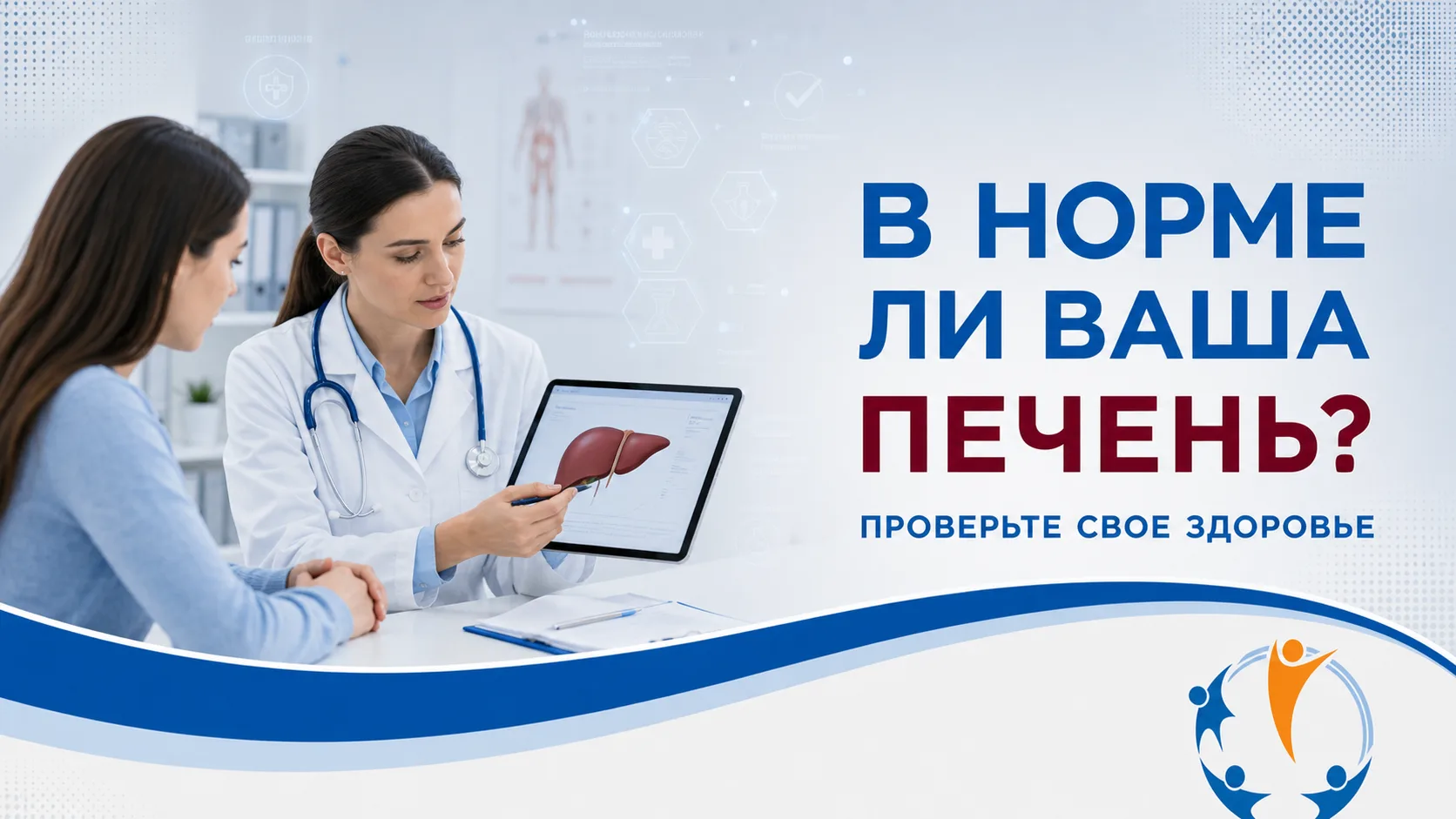 В норме ли ваша печень: как это определить, если ничего не болит❓